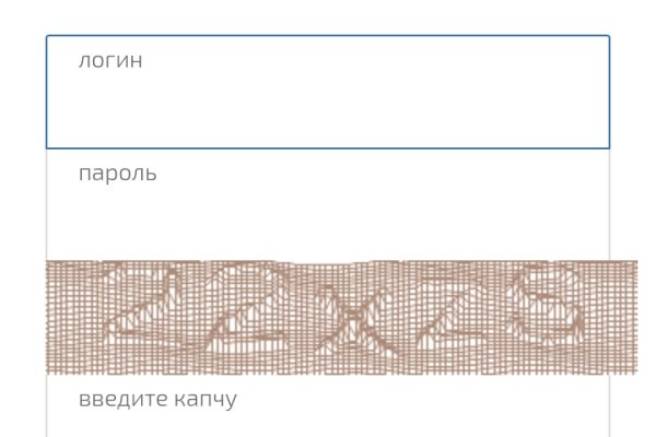 Регистрация на сайте кракен