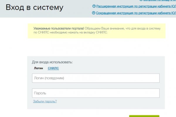 Кракен маркет даркнет speed up